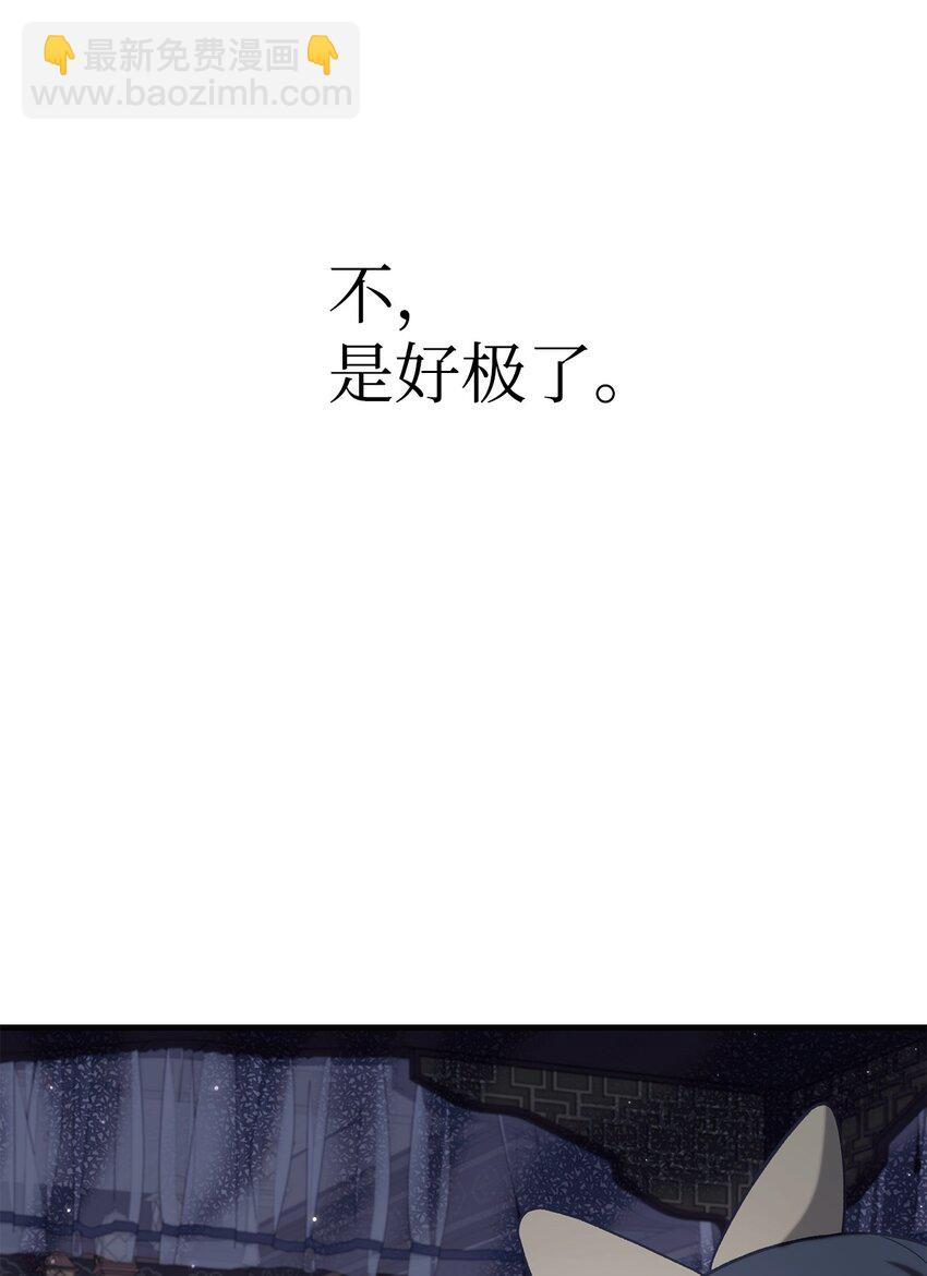 當反派擁有了全知屬性 - 067 黑色世界(3/3) - 5