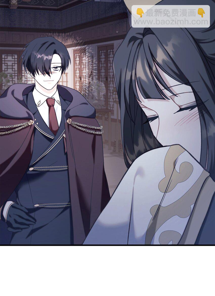 當反派擁有了全知屬性 - 067 黑色世界(3/3) - 6