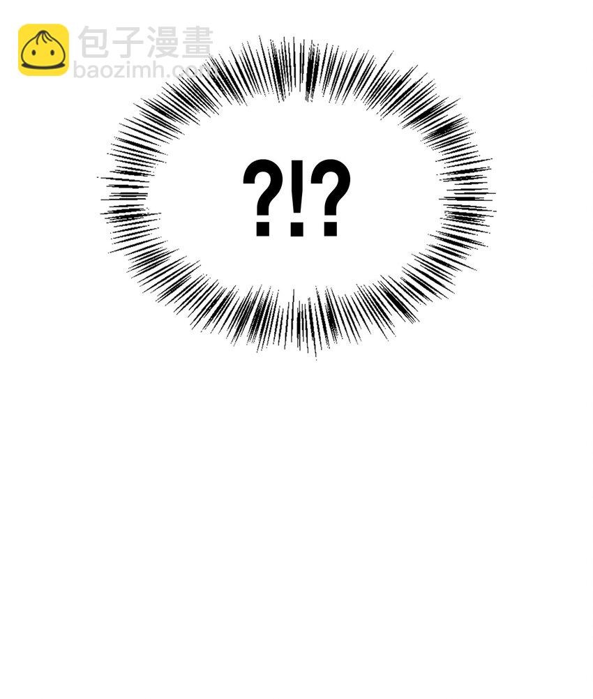 當反派擁有了全知屬性 - 067 黑色世界(2/3) - 8