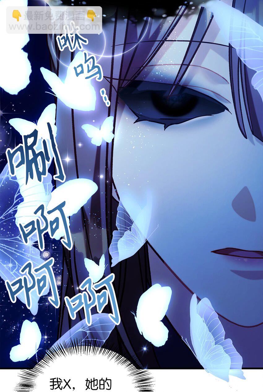 當反派擁有了全知屬性 - 067 黑色世界(2/3) - 2