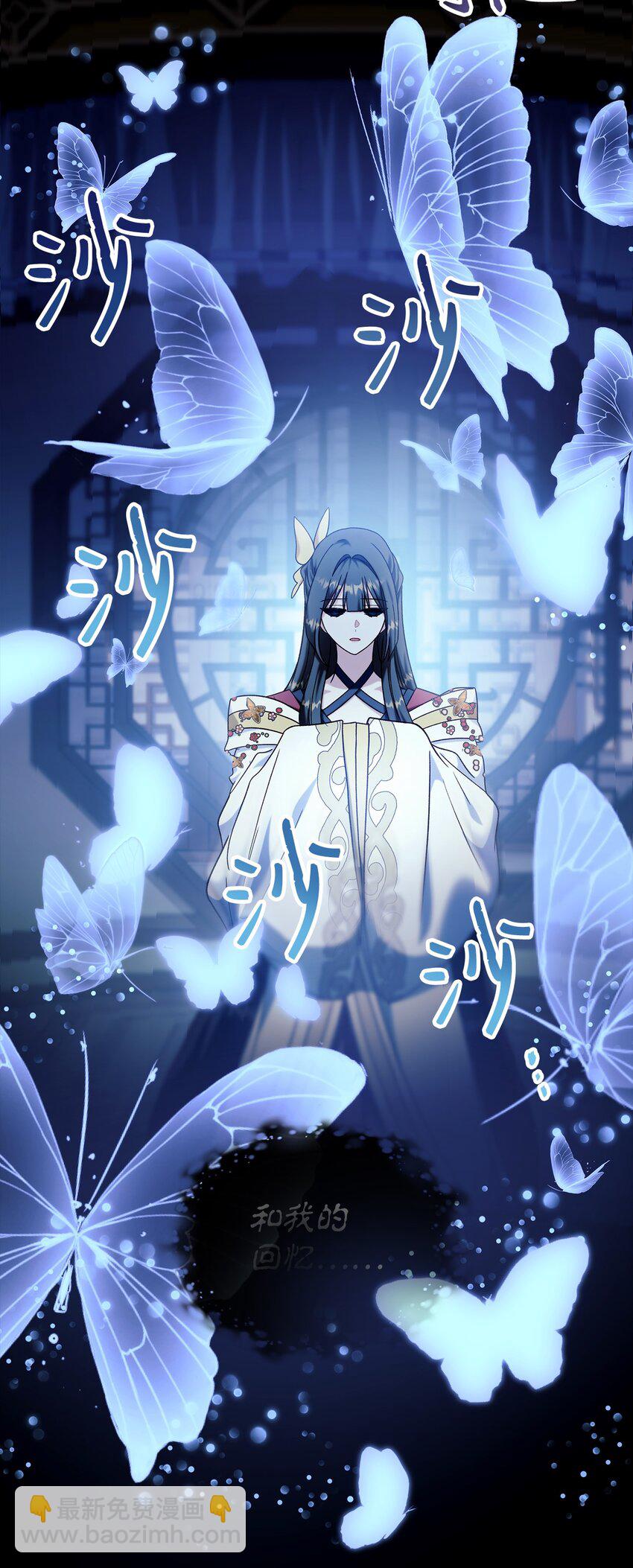 當反派擁有了全知屬性 - 067 黑色世界(2/3) - 7