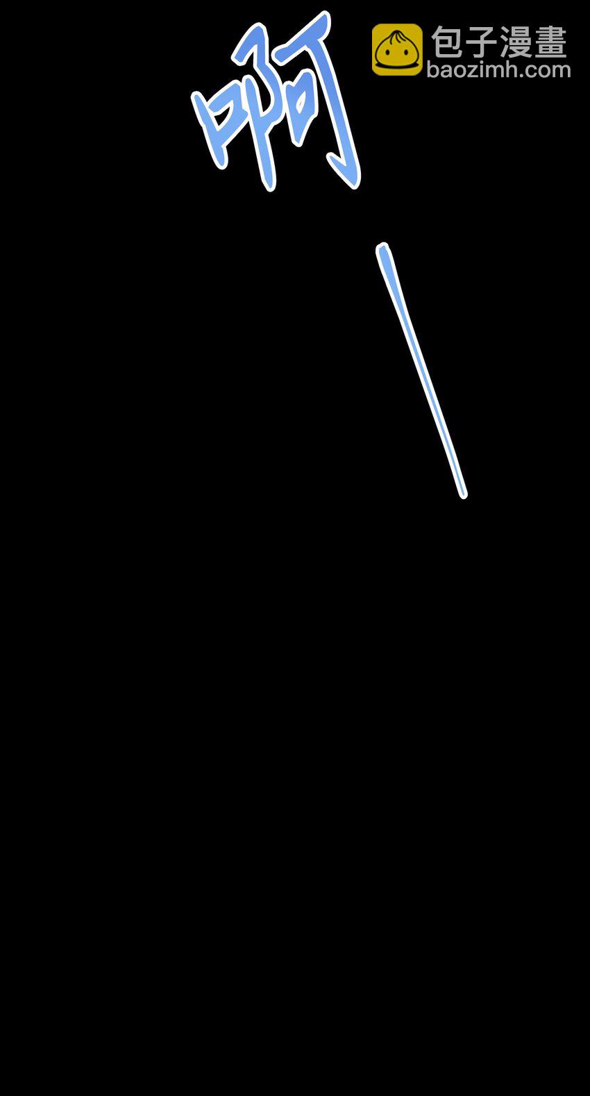 當反派擁有了全知屬性 - 067 黑色世界(2/3) - 1