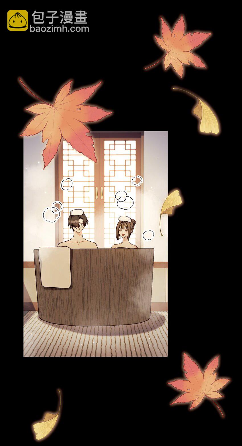 當反派擁有了全知屬性 - 067 黑色世界(2/3) - 5