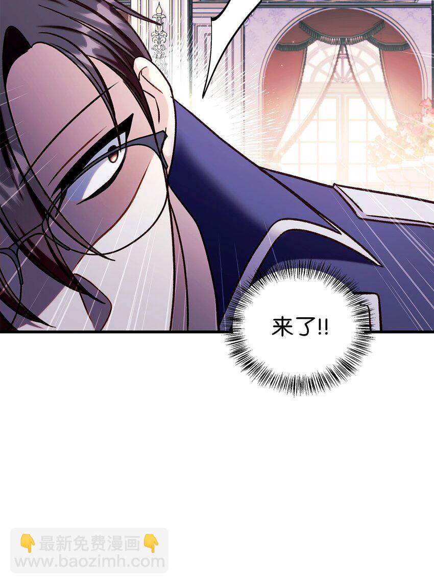 當反派擁有了全知屬性 - 069 高手過招(3/3) - 6