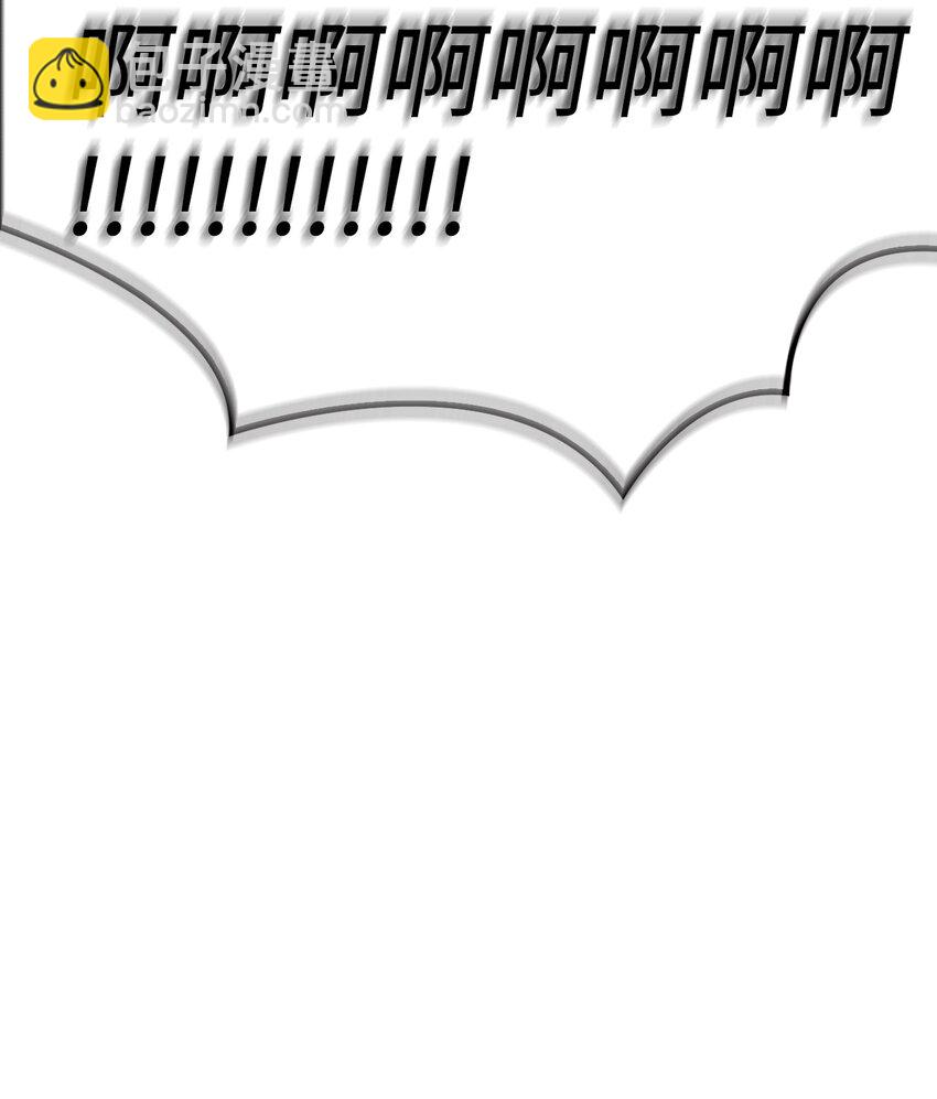 當反派擁有了全知屬性 - 069 高手過招(3/3) - 2