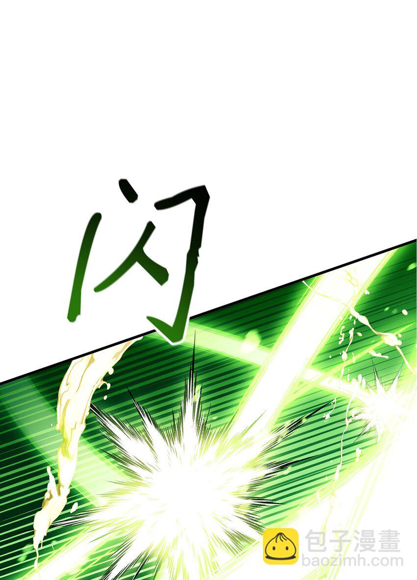 當反派擁有了全知屬性 - 069 高手過招(3/3) - 7