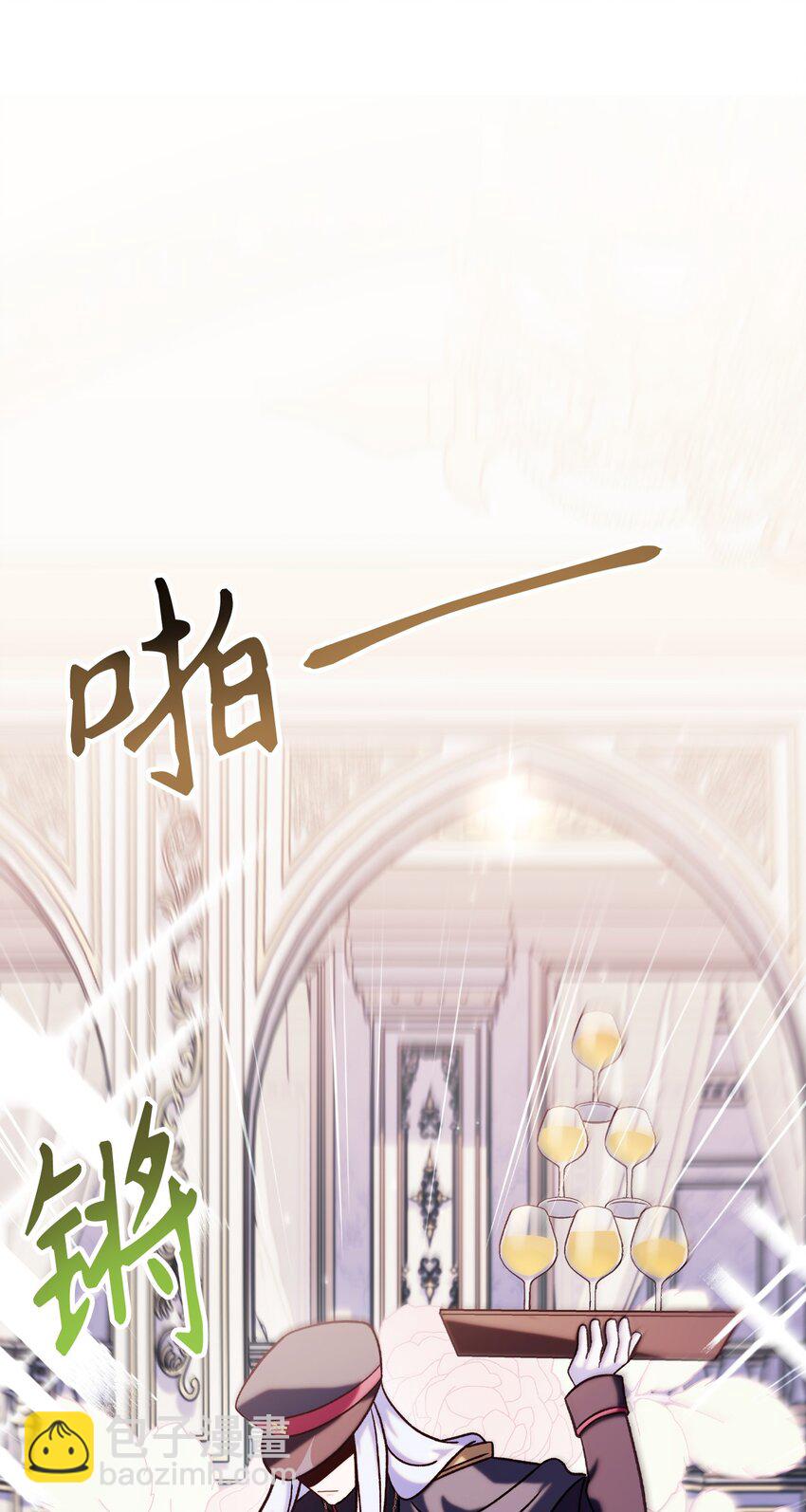 當反派擁有了全知屬性 - 069 高手過招(3/3) - 2