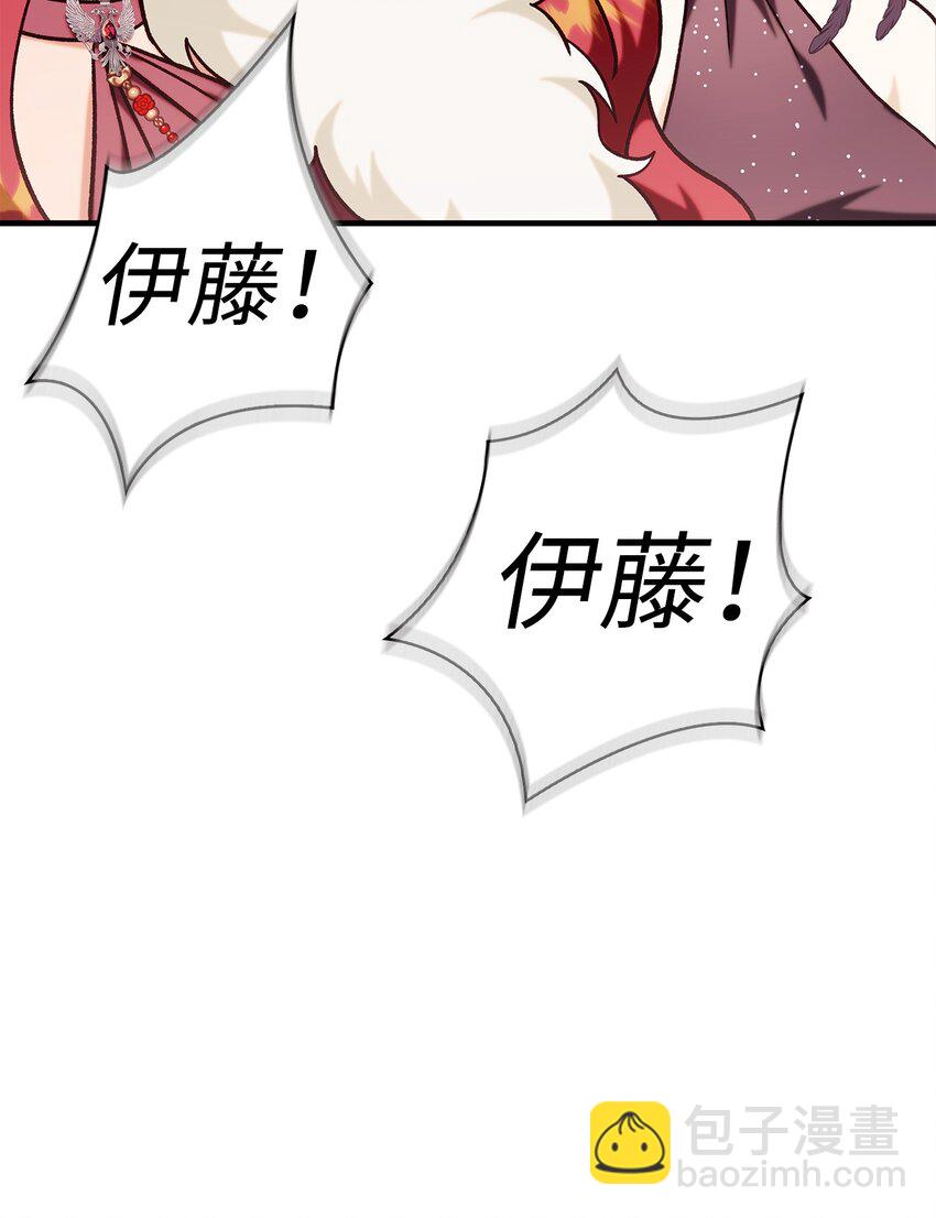 當反派擁有了全知屬性 - 069 高手過招(3/3) - 2