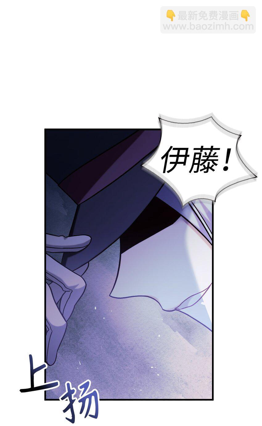 當反派擁有了全知屬性 - 069 高手過招(3/3) - 3