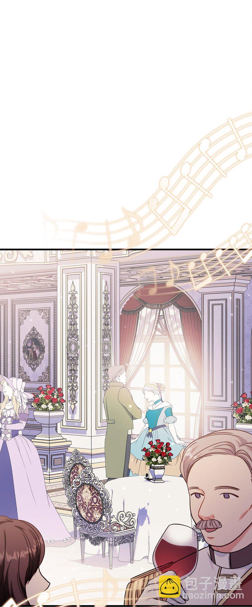 當反派擁有了全知屬性 - 069 高手過招(2/3) - 8