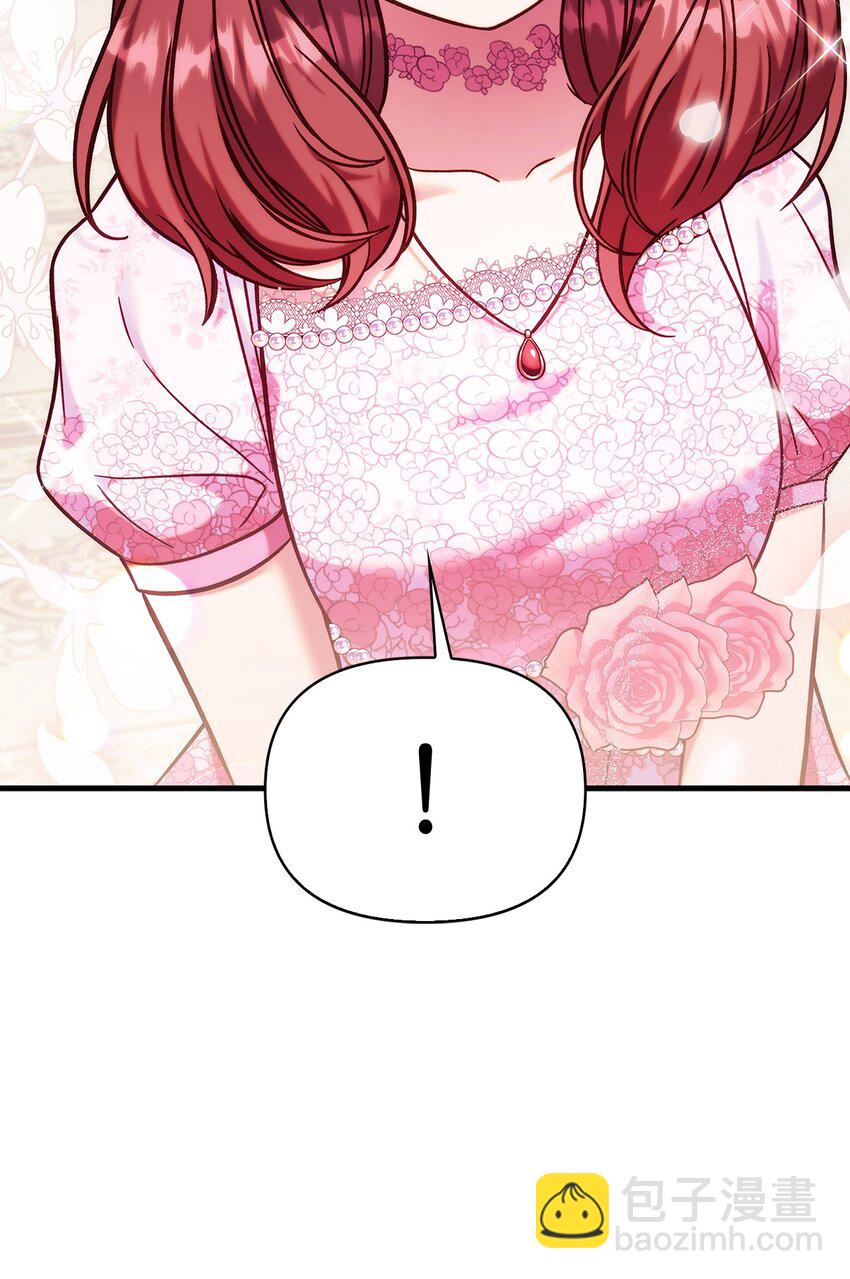 當反派擁有了全知屬性 - 069 高手過招(2/3) - 2