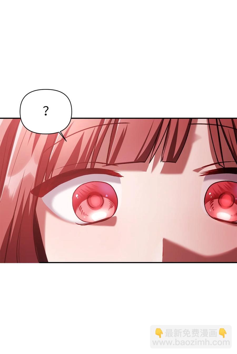 當反派擁有了全知屬性 - 007 黑白顛倒(1/3) - 2