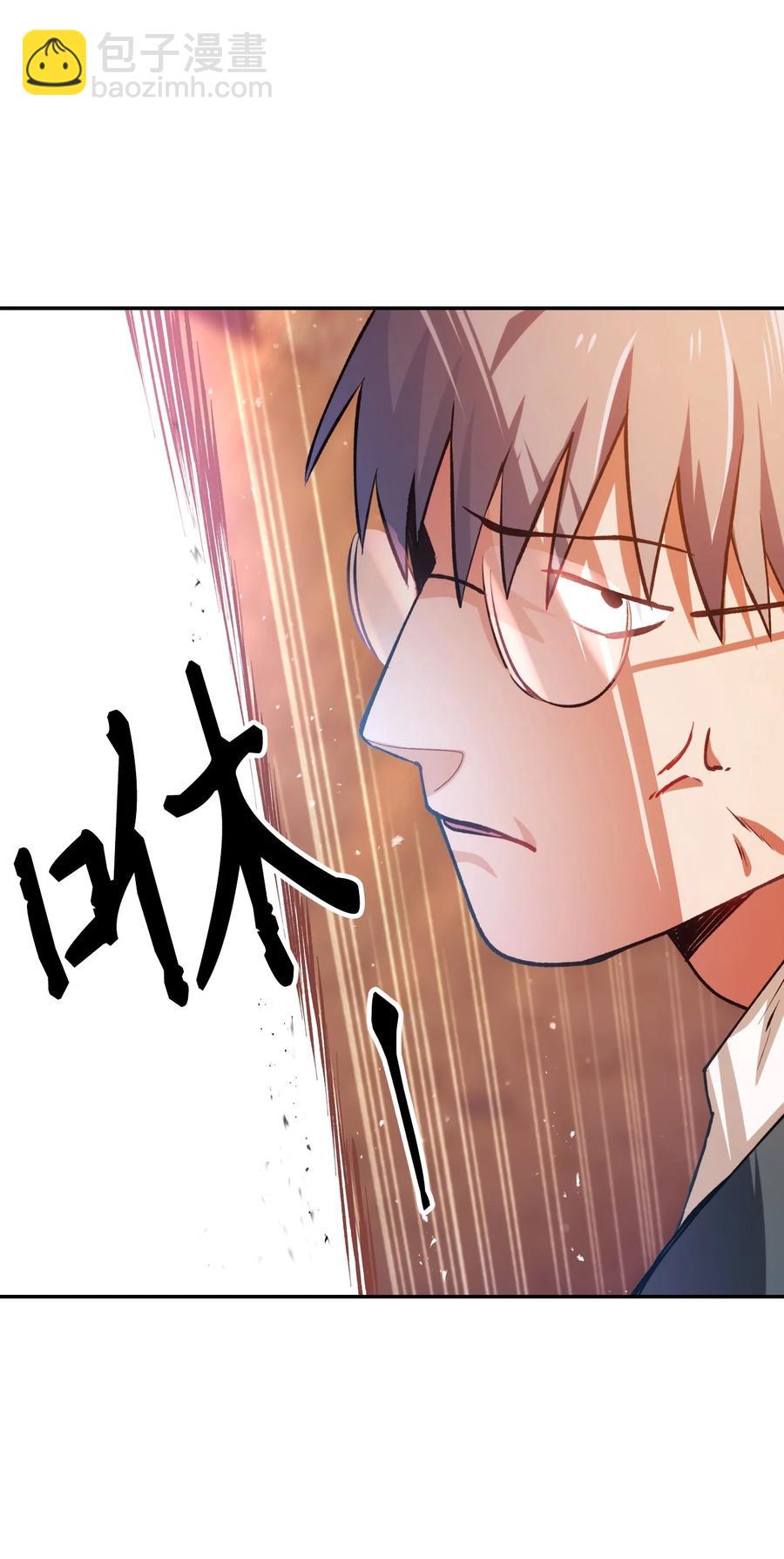 當反派擁有了全知屬性 - 007 黑白顛倒(1/3) - 4