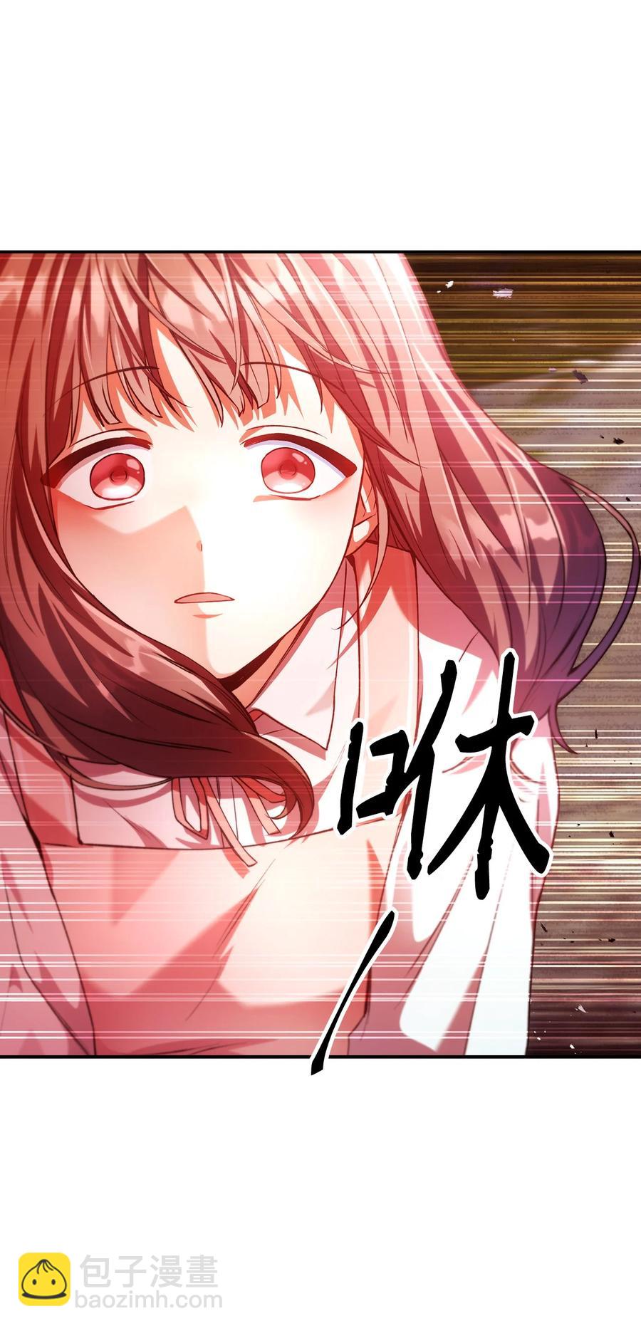 當反派擁有了全知屬性 - 007 黑白顛倒(1/3) - 2