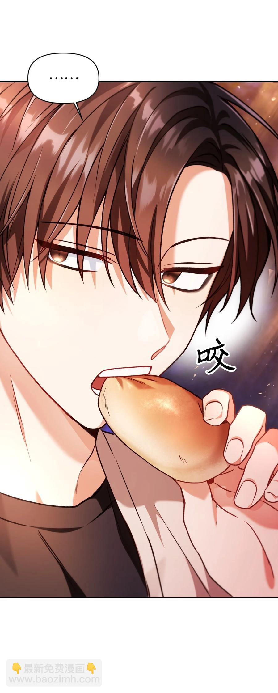 當反派擁有了全知屬性 - 007 黑白顛倒(2/3) - 8