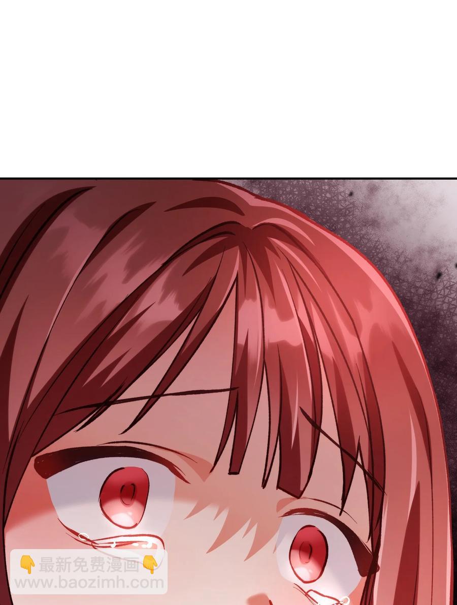 當反派擁有了全知屬性 - 007 黑白顛倒(2/3) - 2