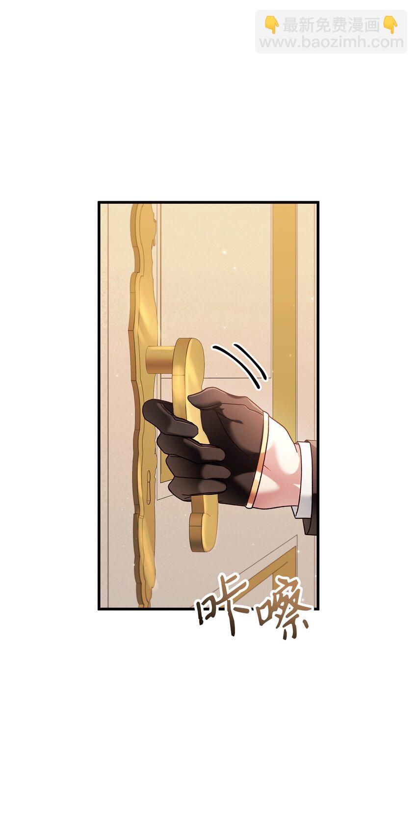 當反派擁有了全知屬性 - 071 審判(1/3) - 2