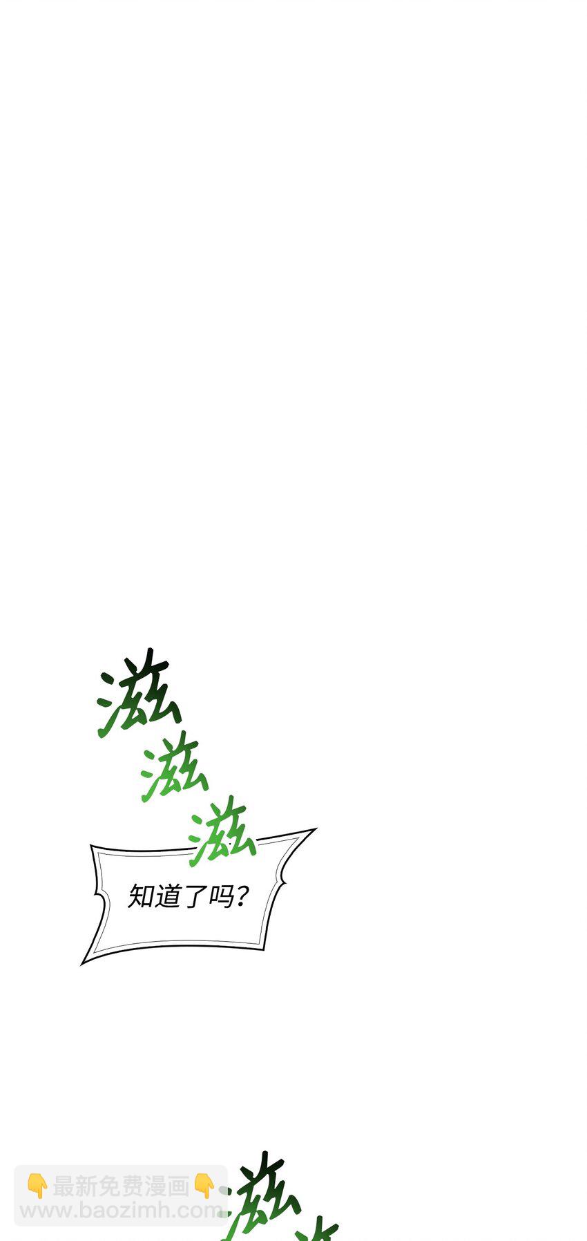 當反派擁有了全知屬性 - 071 審判(1/3) - 1