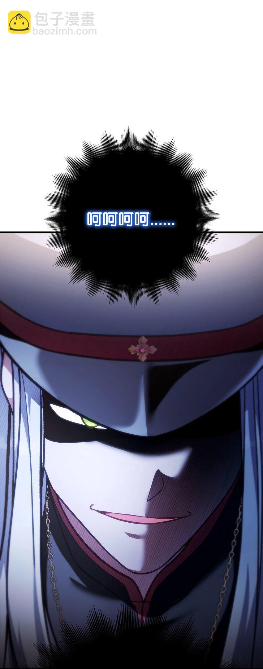 當反派擁有了全知屬性 - 071 審判(1/3) - 1