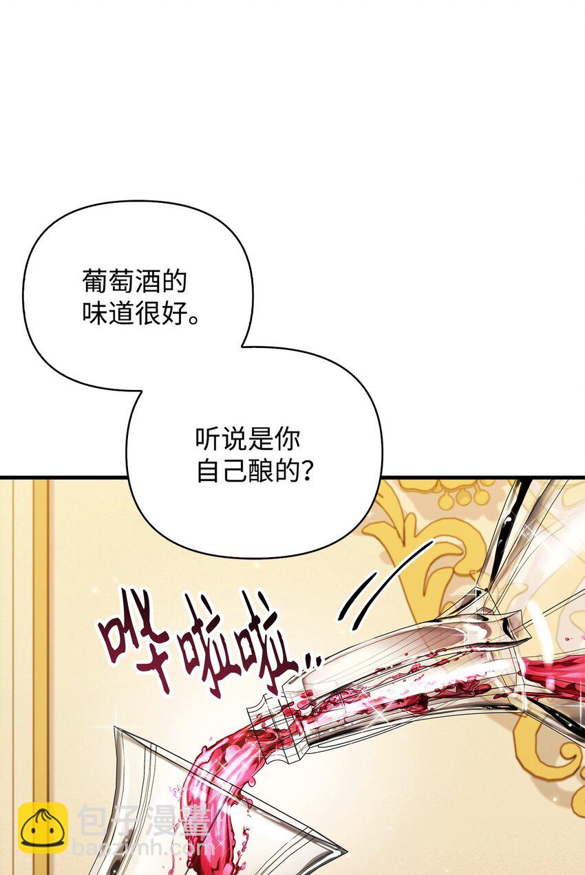 當反派擁有了全知屬性 - 071 審判(1/3) - 3