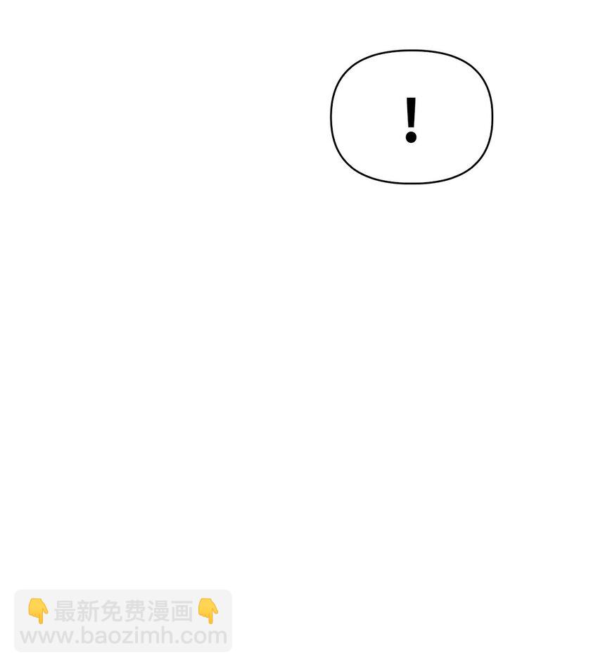 當反派擁有了全知屬性 - 071 審判(1/3) - 8