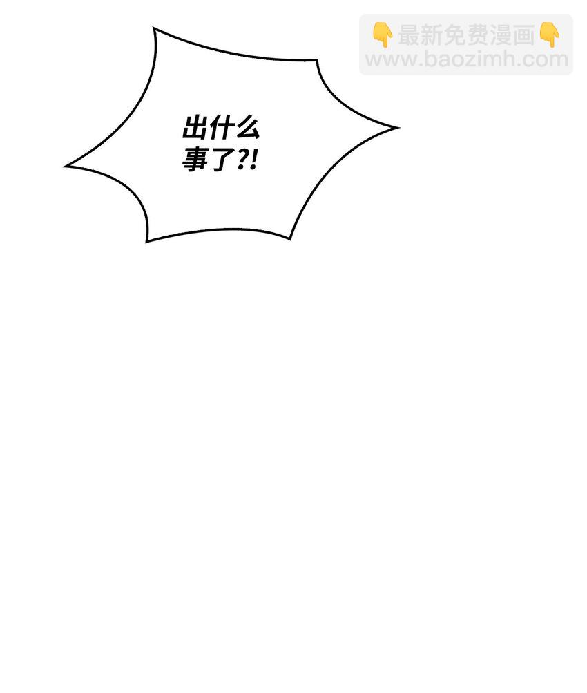 當反派擁有了全知屬性 - 071 審判(1/3) - 3