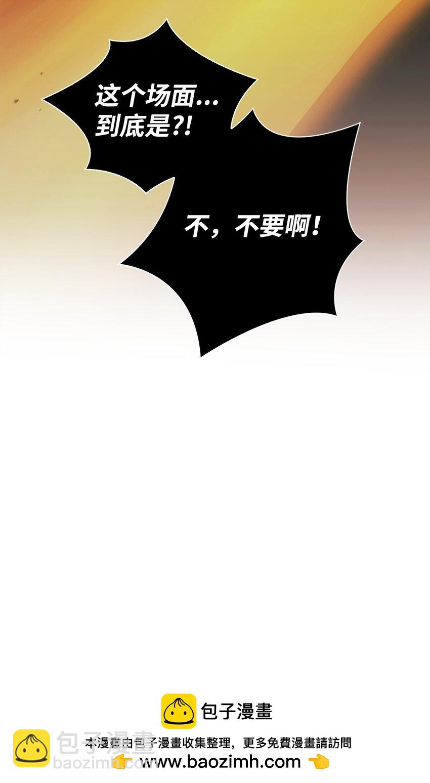 當反派擁有了全知屬性 - 071 審判(1/3) - 2