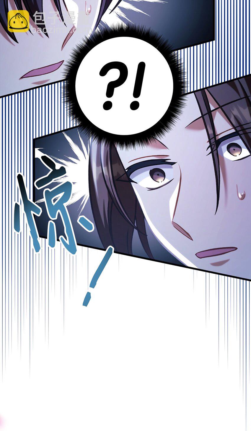 當反派擁有了全知屬性 - 073 友誼在愛情之上(3/4) - 8