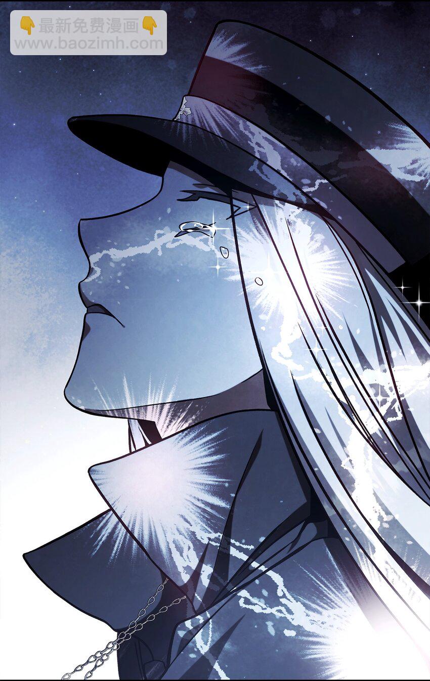 當反派擁有了全知屬性 - 073 友誼在愛情之上(1/4) - 5