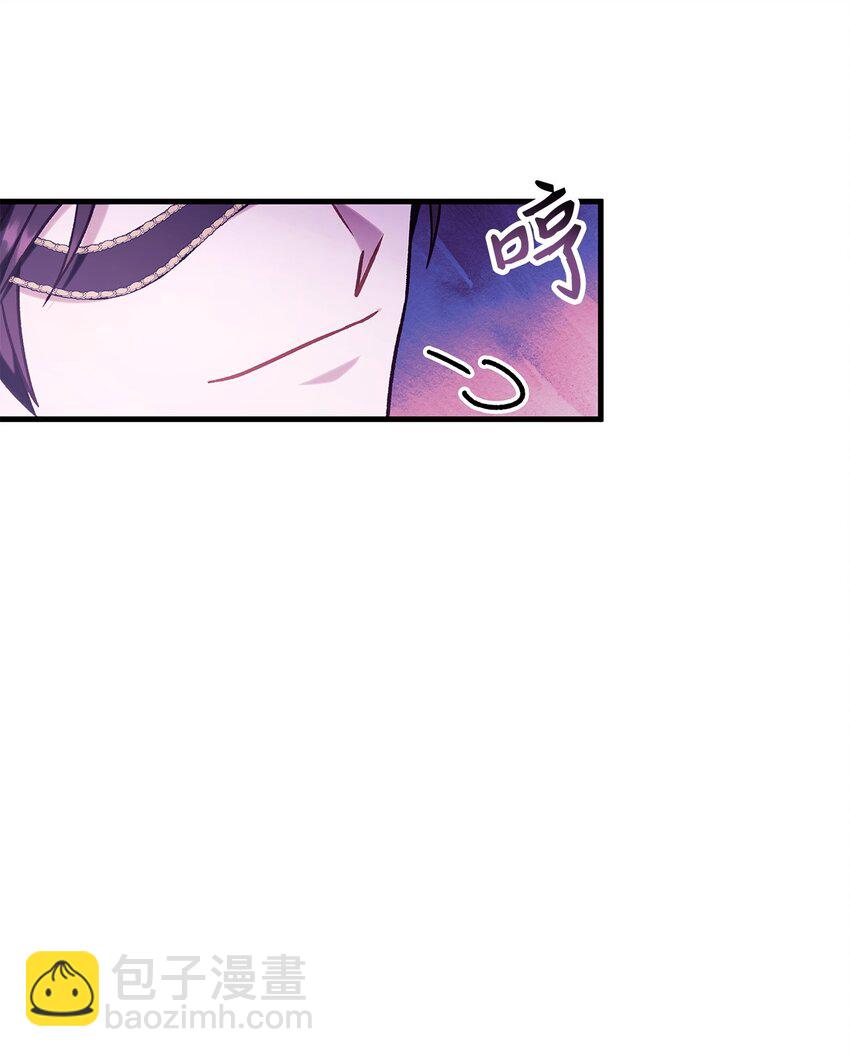 當反派擁有了全知屬性 - 075 重回卡斯拉克(3/3) - 4