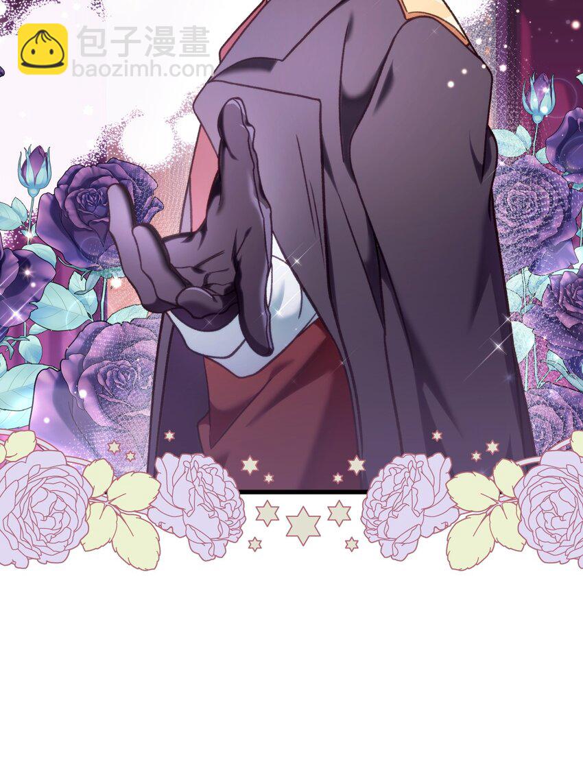 當反派擁有了全知屬性 - 075 重回卡斯拉克(3/3) - 6