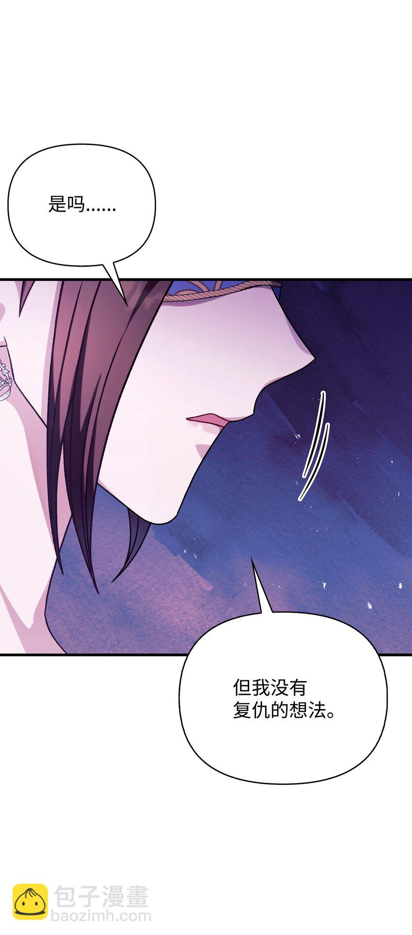 當反派擁有了全知屬性 - 075 重回卡斯拉克(3/3) - 6