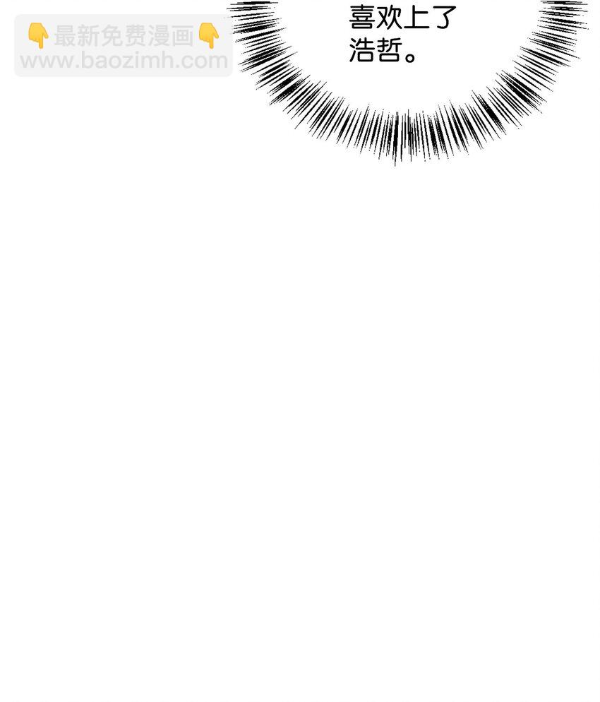 當反派擁有了全知屬性 - 075 重回卡斯拉克(3/3) - 2