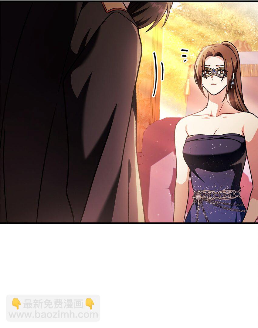 當反派擁有了全知屬性 - 077 自導自演(1/3) - 7