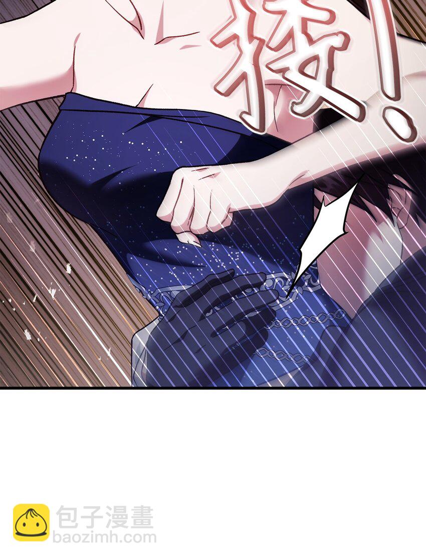 當反派擁有了全知屬性 - 077 自導自演(1/3) - 4