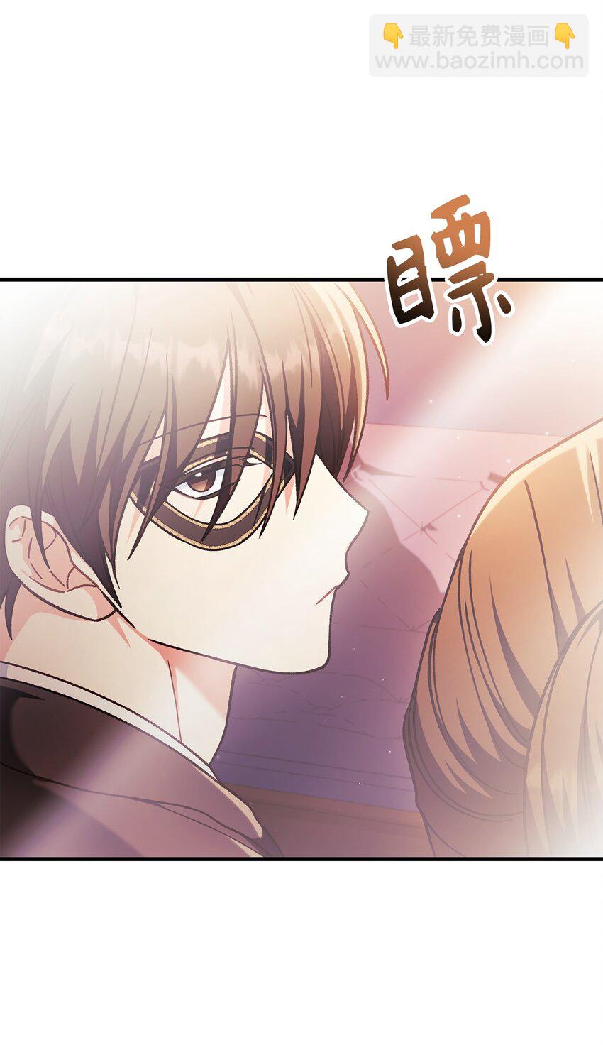 當反派擁有了全知屬性 - 077 自導自演(1/3) - 1