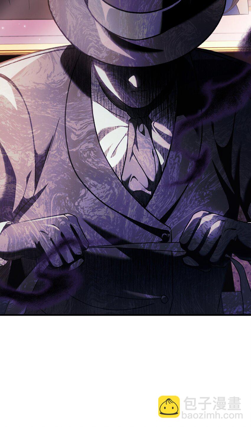 當反派擁有了全知屬性 - 077 自導自演(1/3) - 3