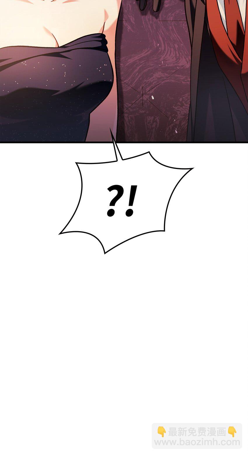 當反派擁有了全知屬性 - 077 自導自演(1/3) - 5