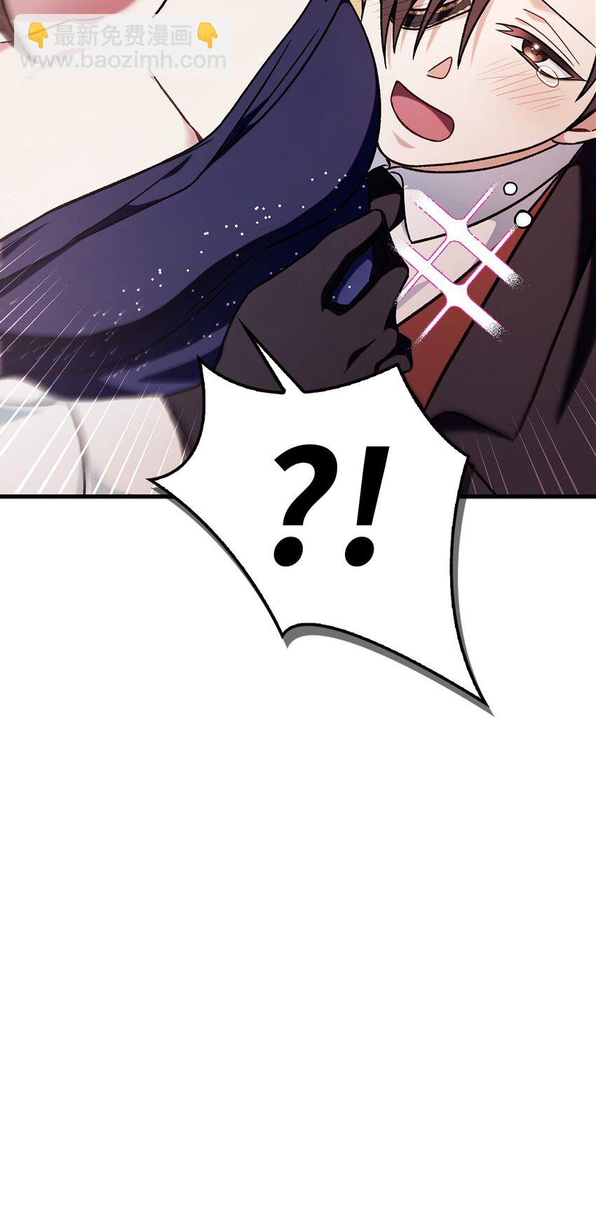 當反派擁有了全知屬性 - 077 自導自演(1/3) - 6