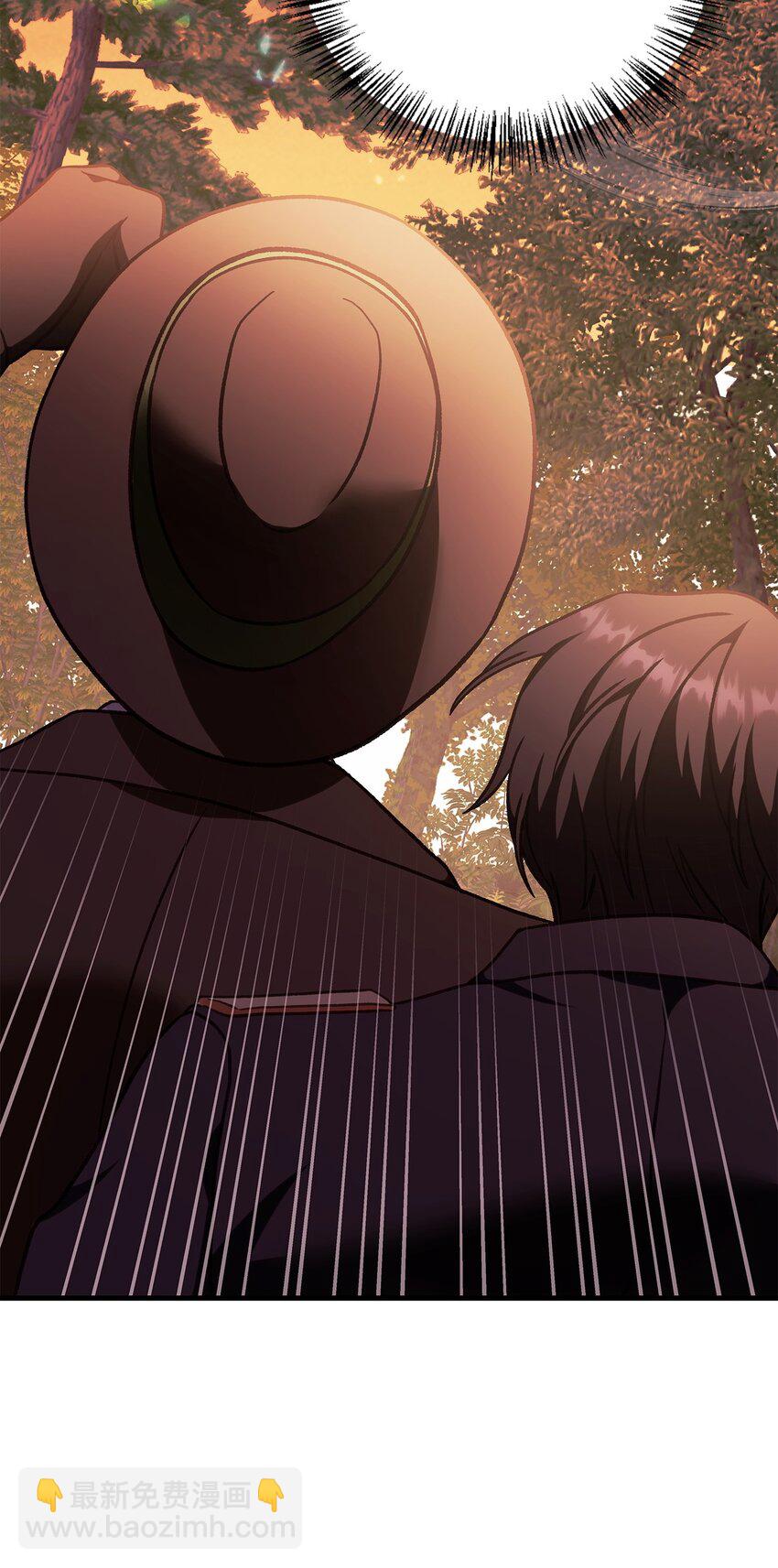 當反派擁有了全知屬性 - 077 自導自演(2/3) - 1