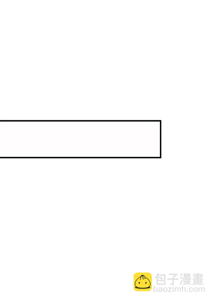 當反派擁有了全知屬性 - 077 自導自演(2/3) - 5