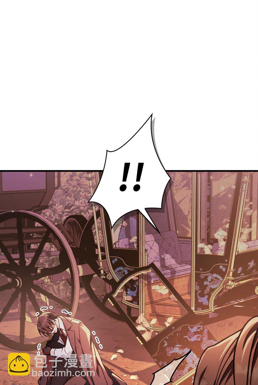 當反派擁有了全知屬性 - 077 自導自演(2/3) - 1