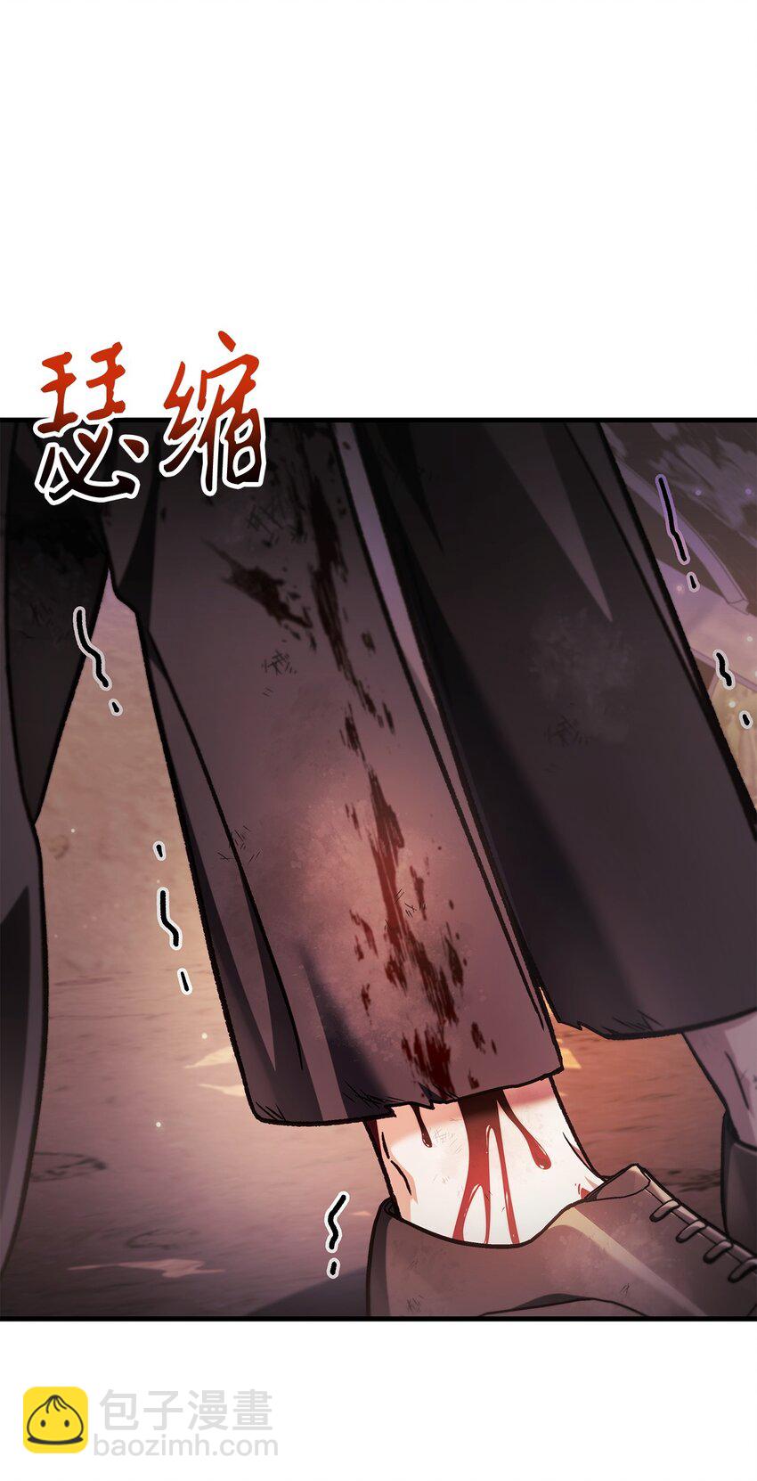 當反派擁有了全知屬性 - 077 自導自演(2/3) - 7