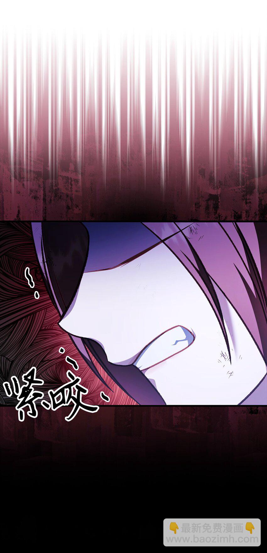 當反派擁有了全知屬性 - 077 自導自演(2/3) - 8