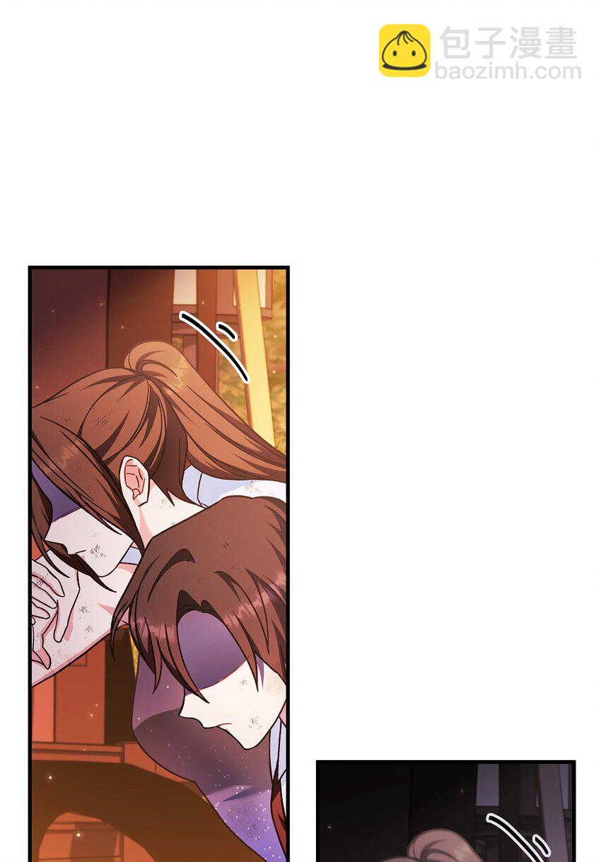 當反派擁有了全知屬性 - 077 自導自演(2/3) - 1