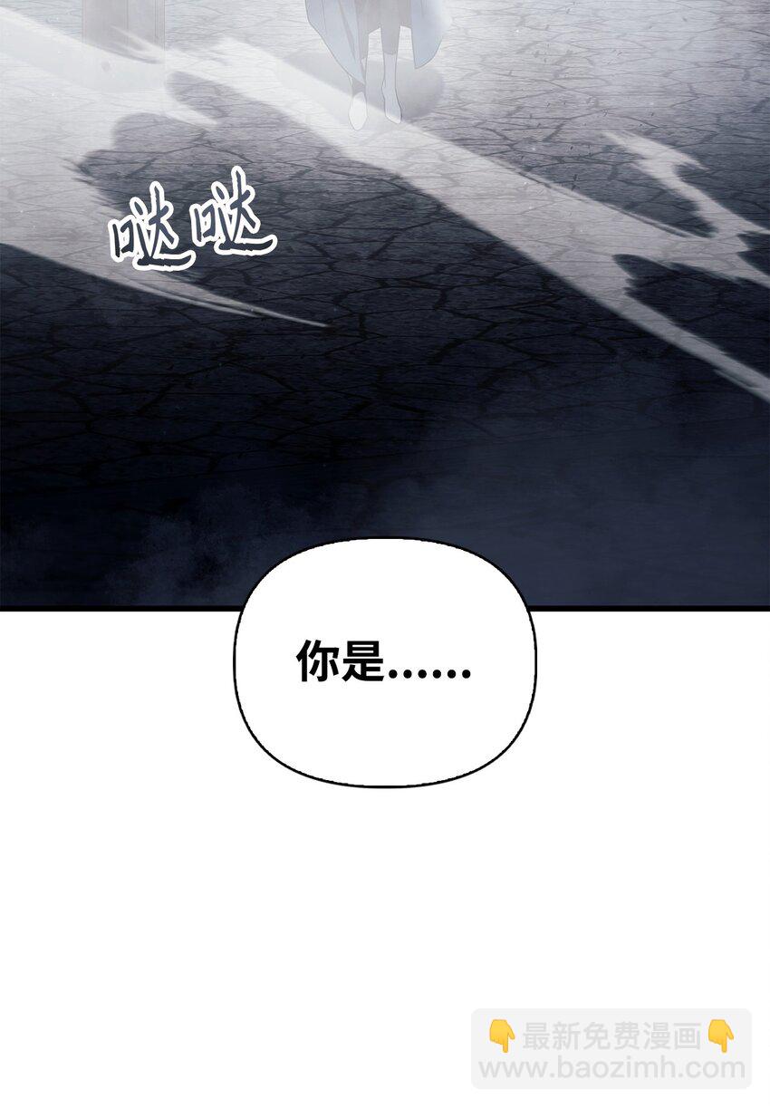 當反派擁有了全知屬性 - 079 激戰開始(3/3) - 4