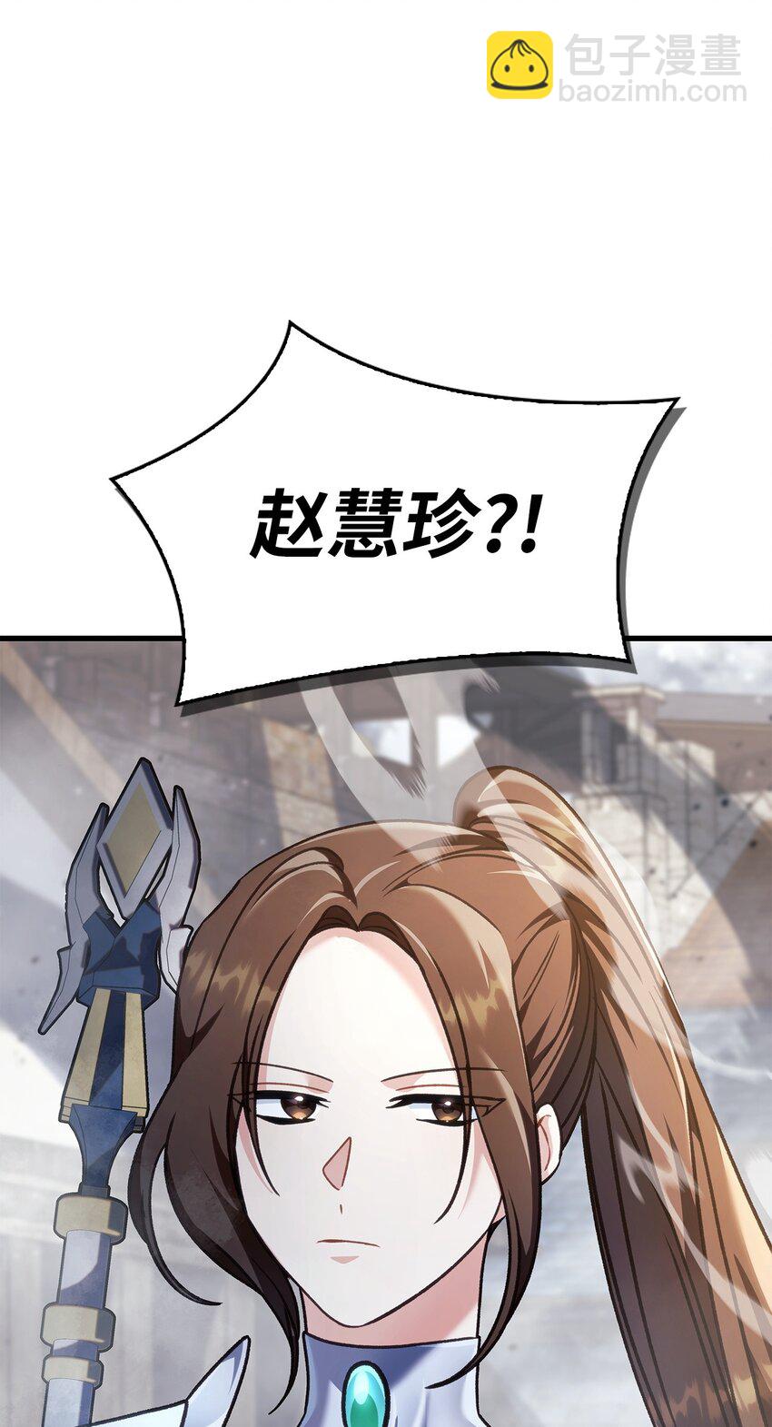 當反派擁有了全知屬性 - 079 激戰開始(3/3) - 5