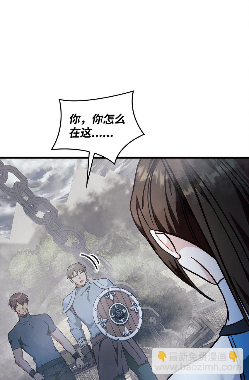 當反派擁有了全知屬性 - 079 激戰開始(3/3) - 1