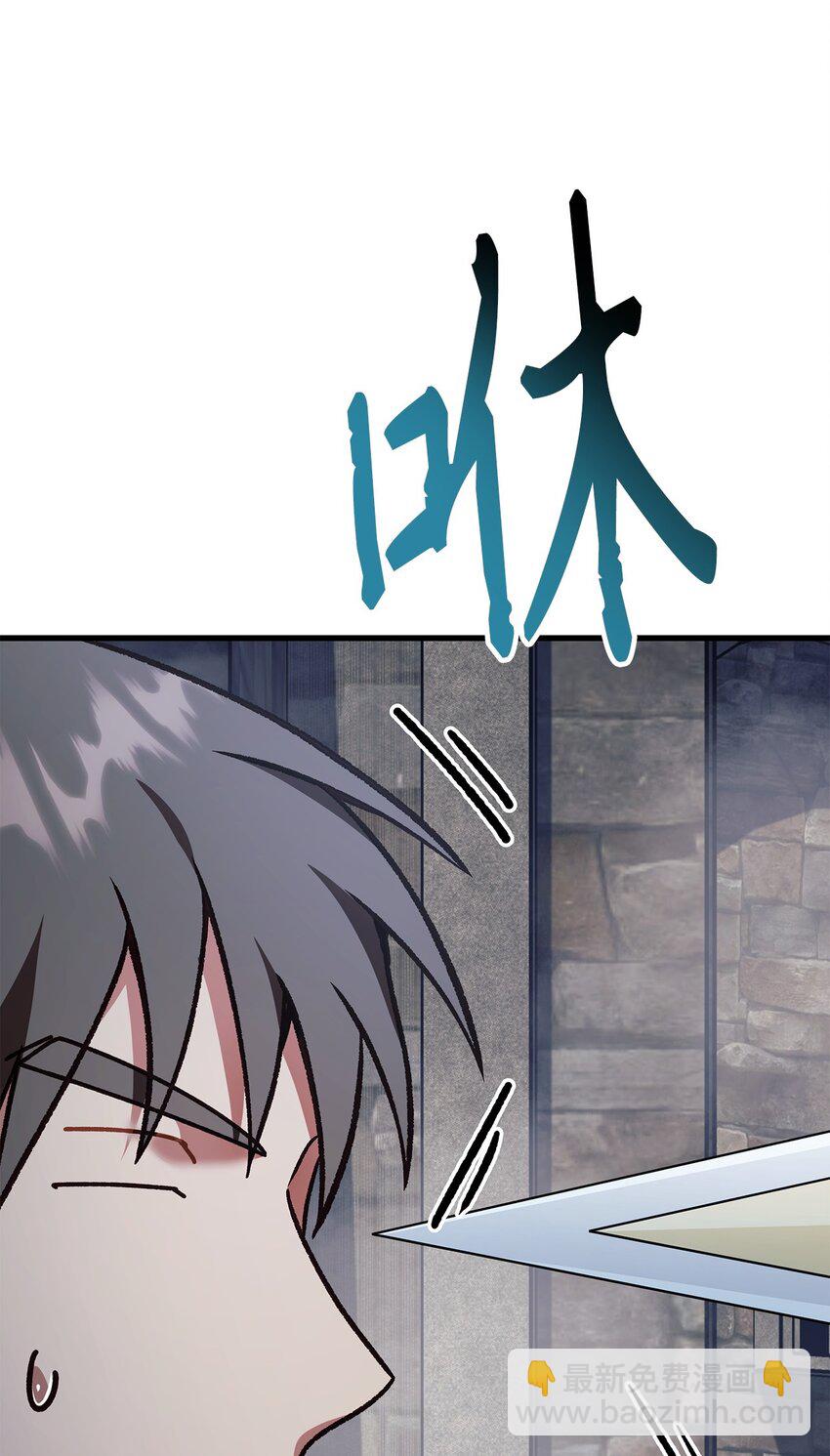 當反派擁有了全知屬性 - 079 激戰開始(3/3) - 2