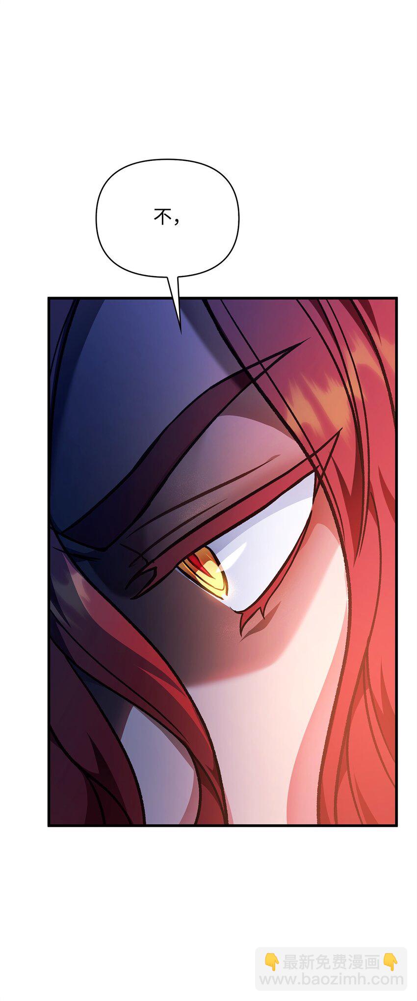 當反派擁有了全知屬性 - 079 激戰開始(1/3) - 6